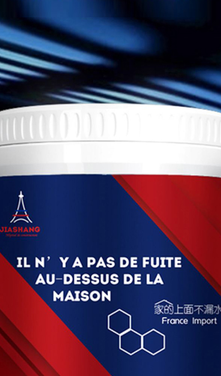 密封膠和膠黏劑